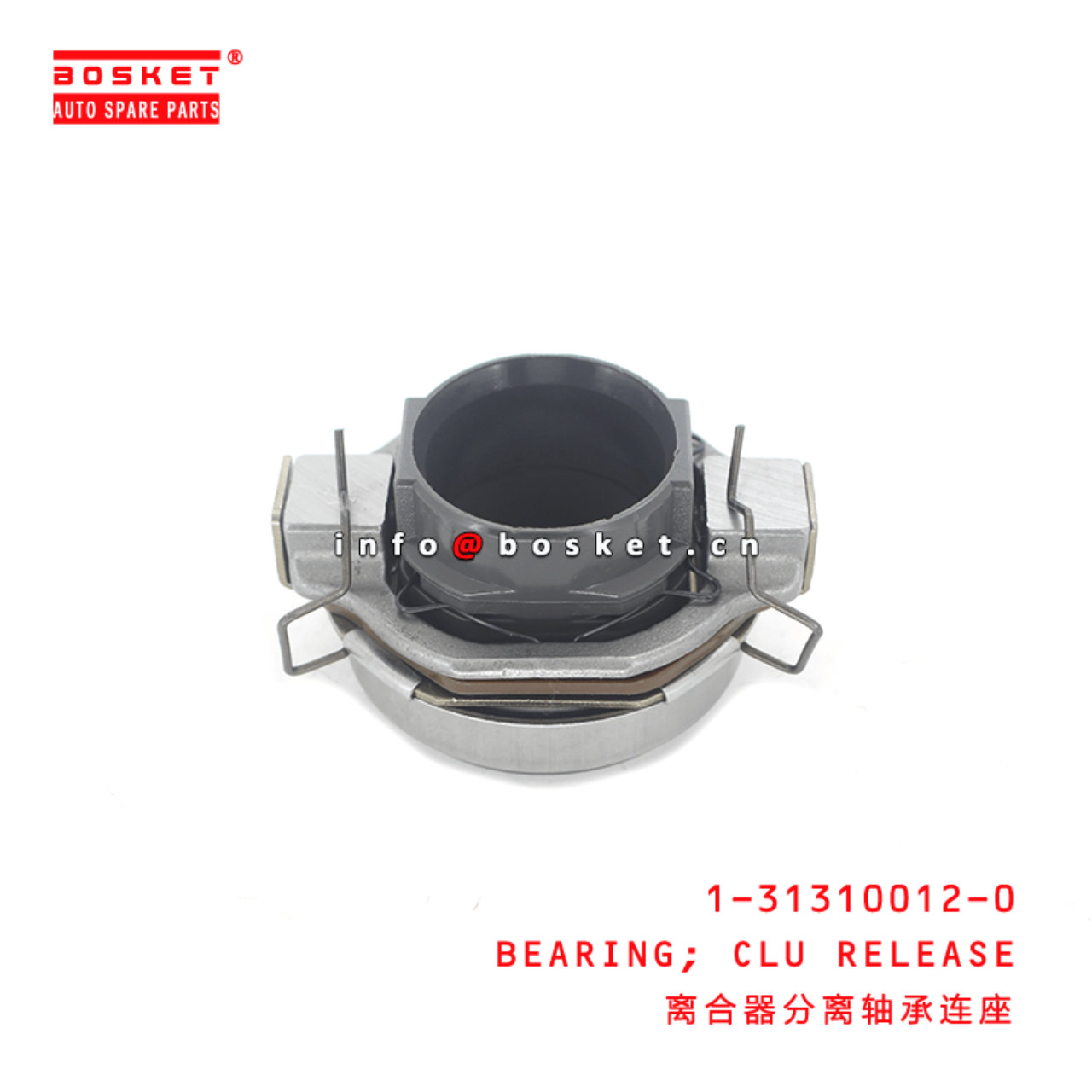 1-31310012-0 Clutch Release Bearing 1313100120 Suitable for ISUZU 700P 4HK1