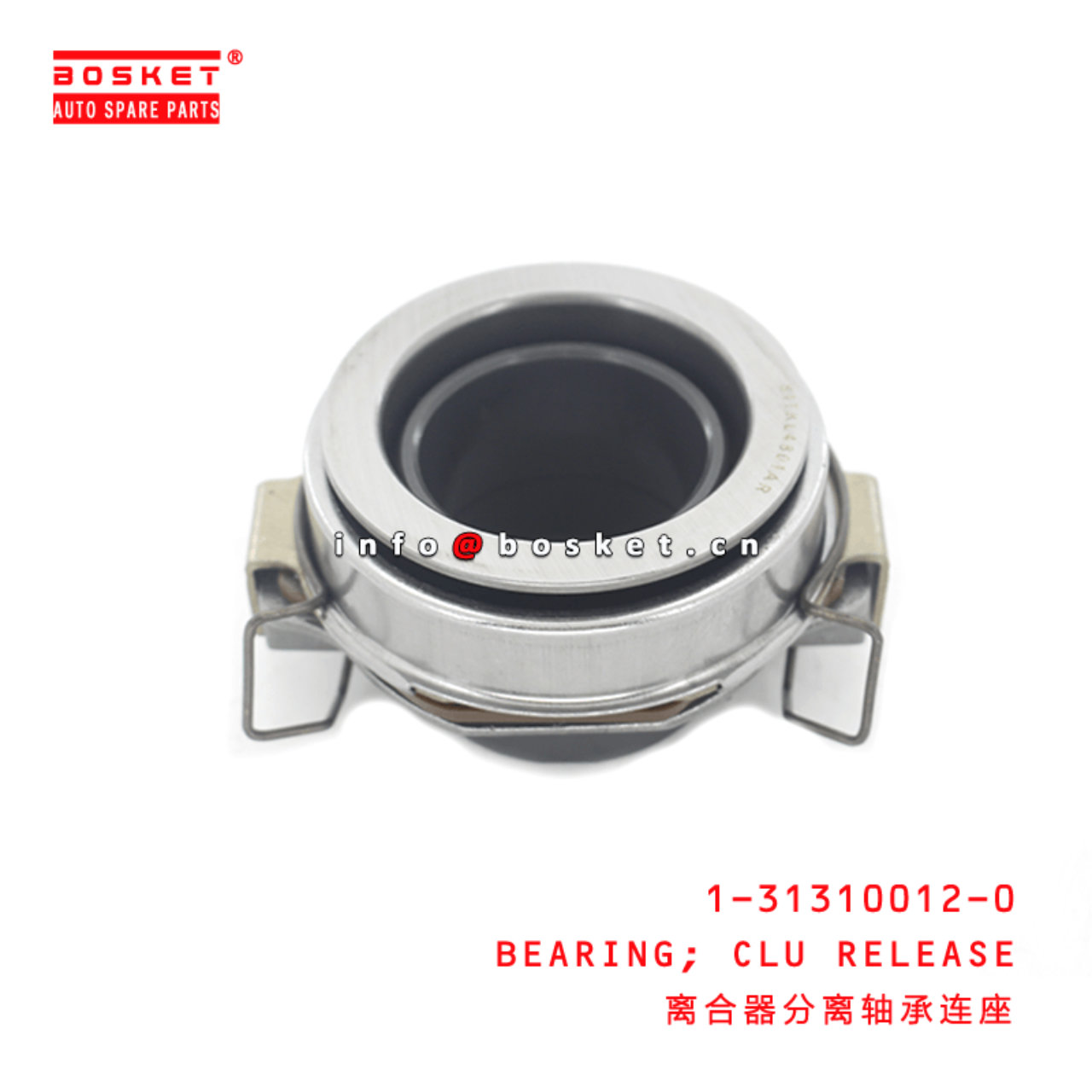 1-31310012-0 Clutch Release Bearing 1313100120 Suitable for ISUZU 700P 4HK1