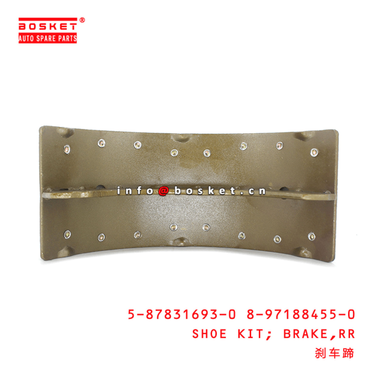 5-87831693-0 8-97188455-0 Rear Brake Shoe Kit 5878316930 8971884550 Suitable for ISUZU 700P 4HK1