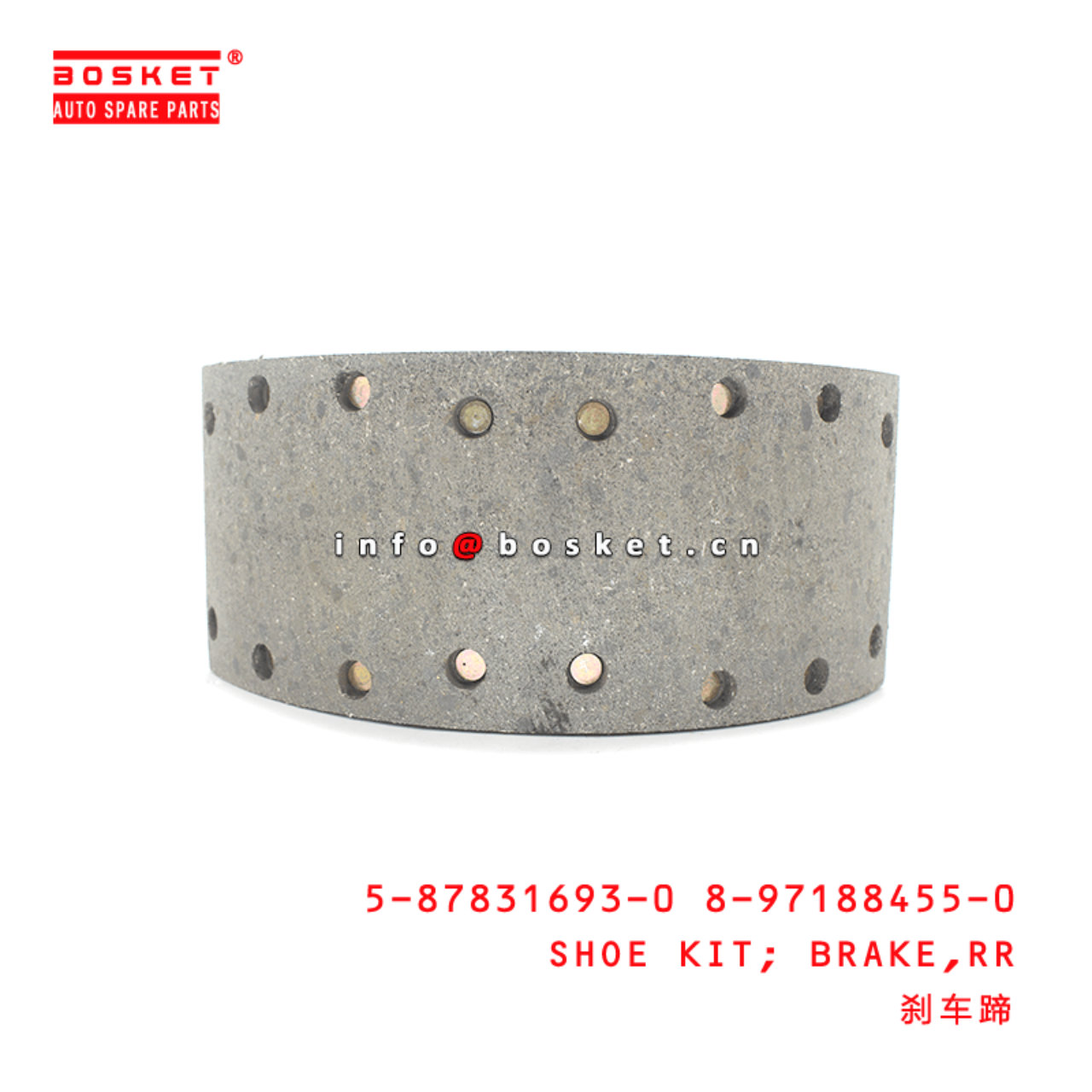 5-87831693-0 8-97188455-0 Rear Brake Shoe Kit 5878316930 8971884550 Suitable for ISUZU 700P 4HK1