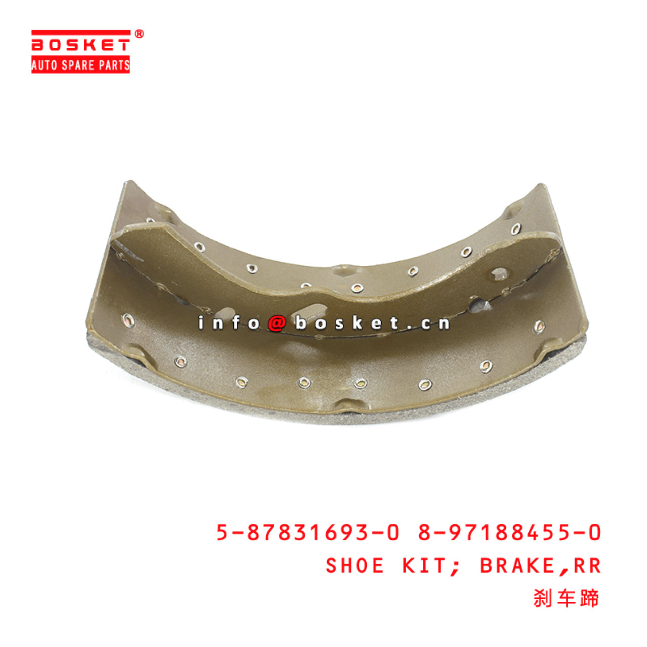 5-87831693-0 8-97188455-0 Rear Brake Shoe Kit 5878316930 8971884550 Suitable for ISUZU 700P 4HK1