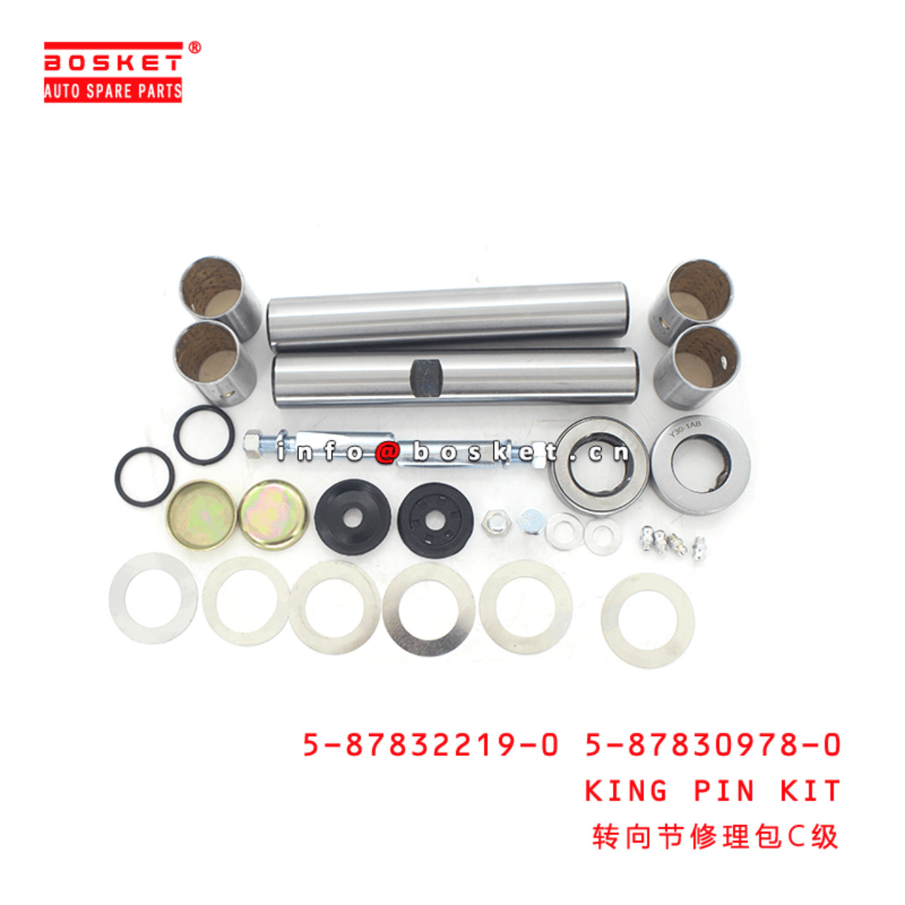 5-87832219-0 5-87830978-0 King Pin Kit 5878322190 5878309780 Suitable for ISUZU NPR