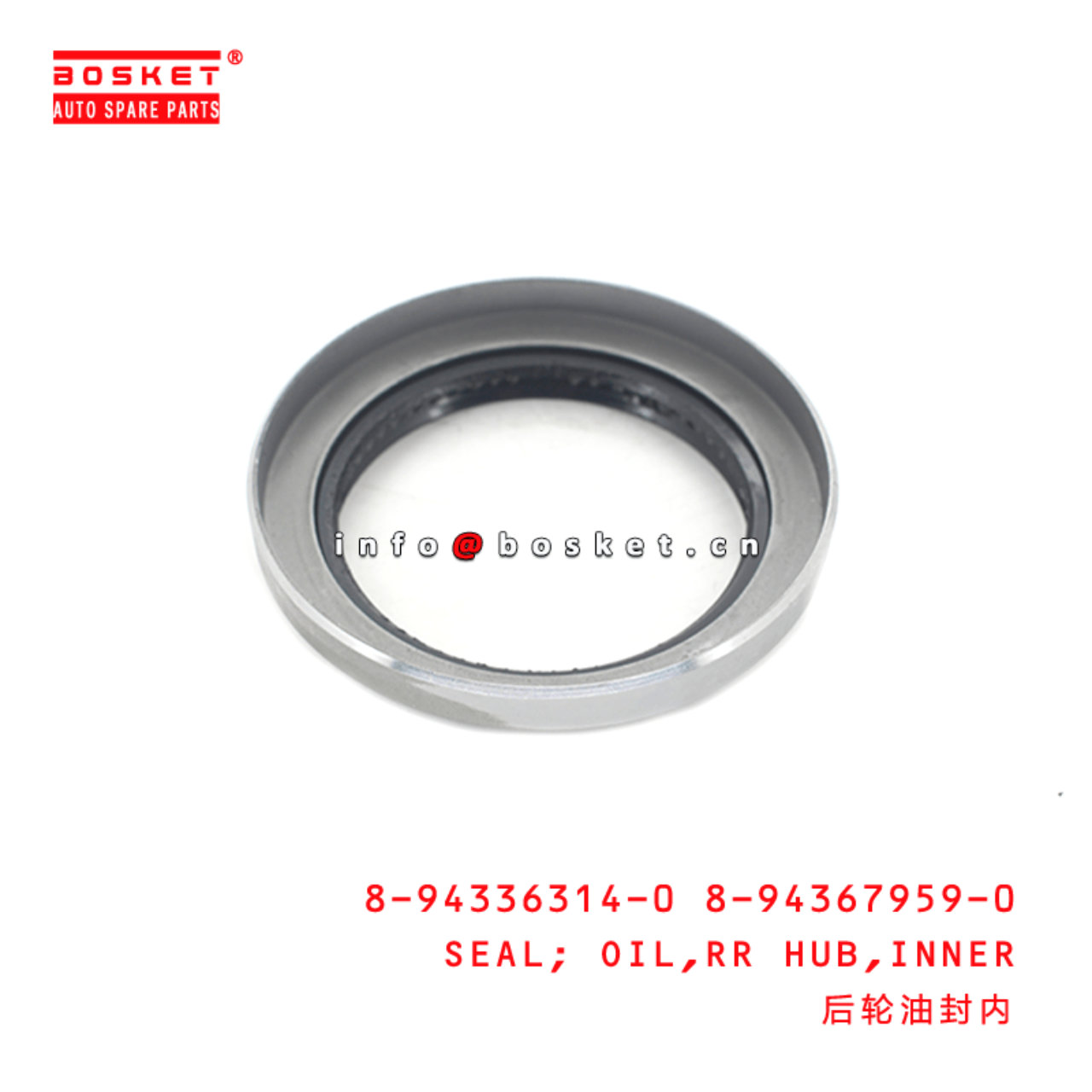 8-94336314-0 8-94367959-0 Inner Rear Hub Oil Seal 8943363140 8943679590 Suitable for ISUZU NKR55 4JB