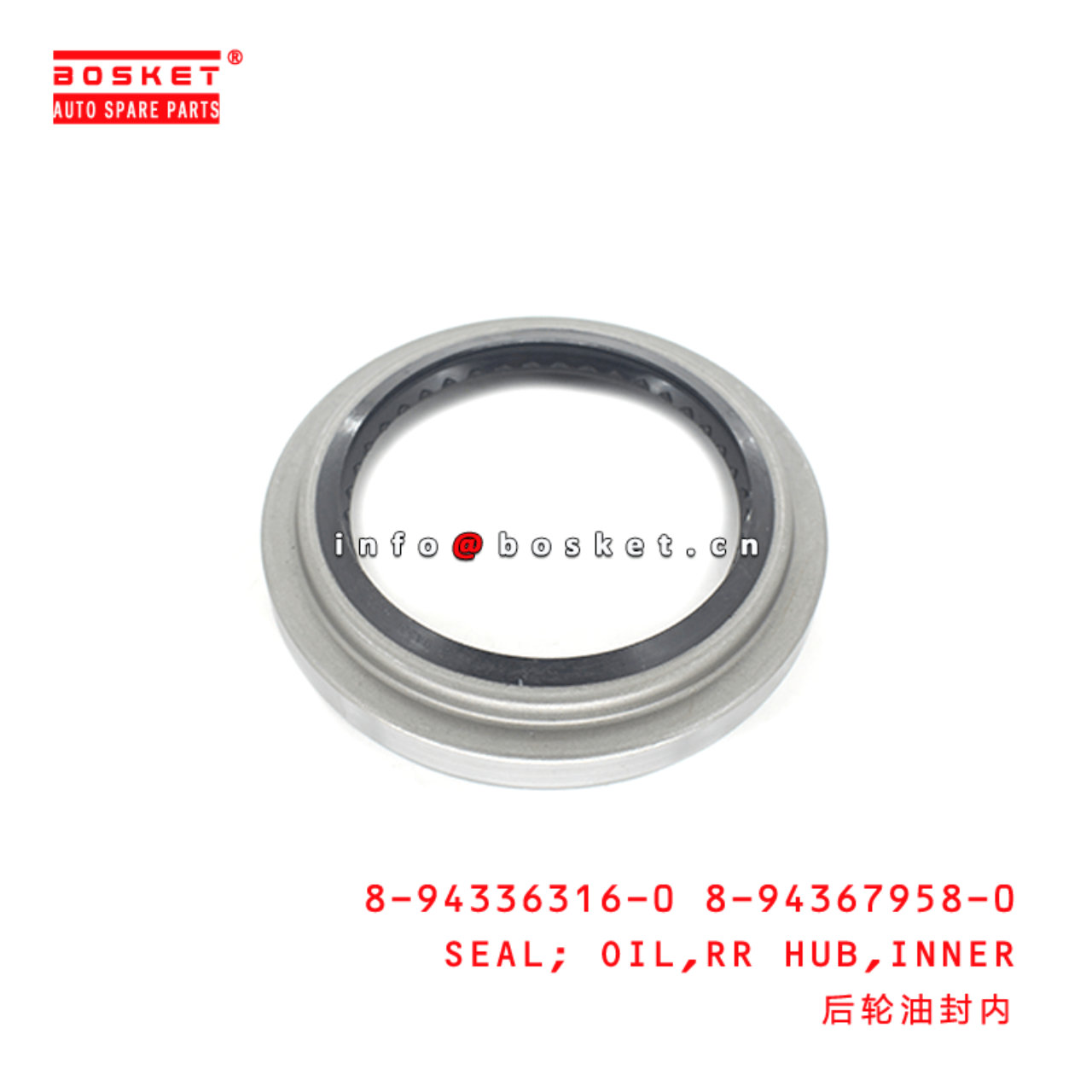 8-94336316-0 8-94367958-0 Inner Rear Hub Oil Seal 8943363160 8943679580 Suitable for ISUZU NPR 4BD1