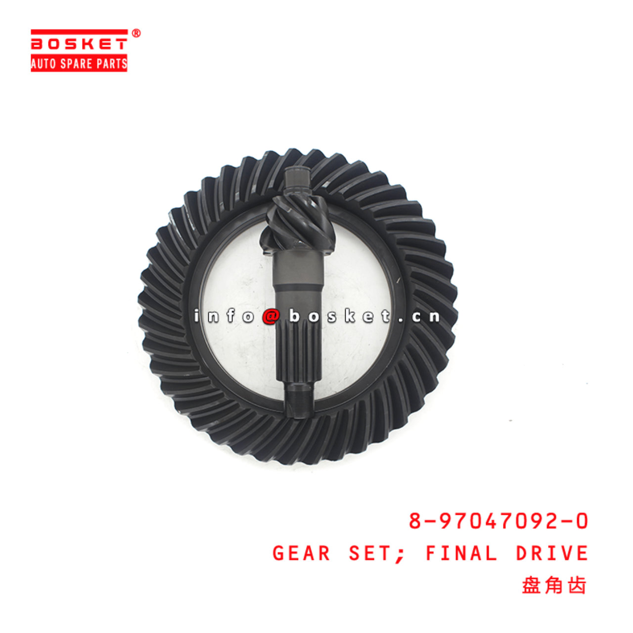 8-97047092-0 Final Drive Gear Set 8970470920 Suitable for ISUZU NPR