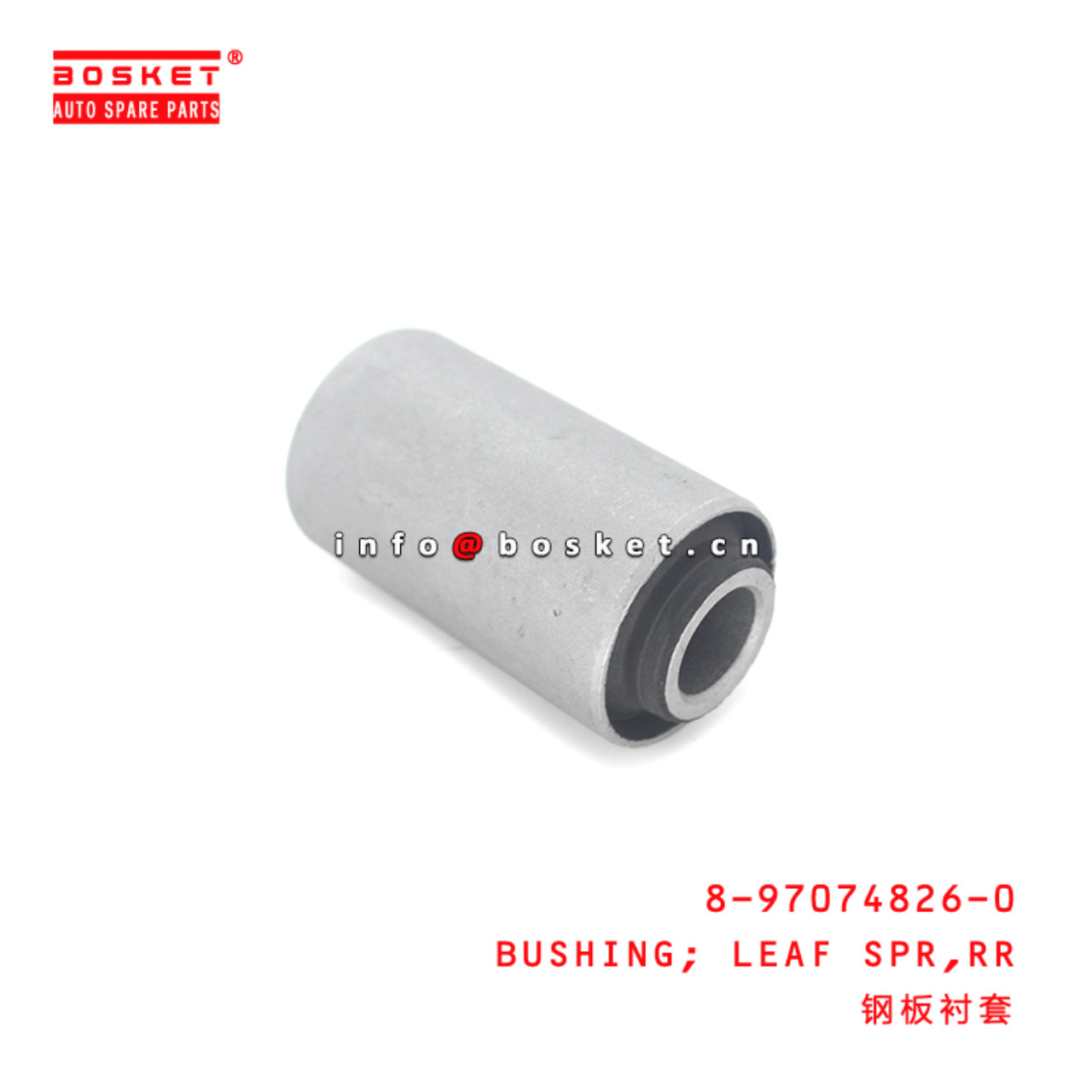 8-97074826-0 Rear Leaf Spring Bushing 8970748260 Suitable for ISUZU NKR55 4JB1