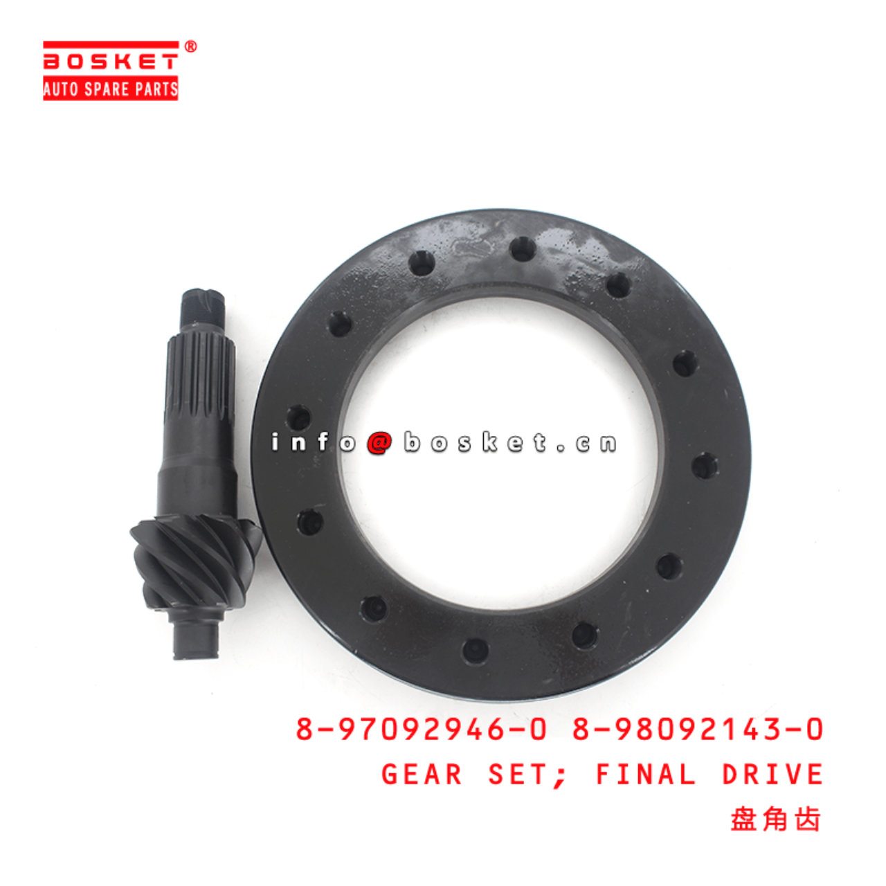 8-97092946-0 8-98092143-0 Final Drive Gear Set 8970929460 8980921430 Suitable for ISUZU NPR