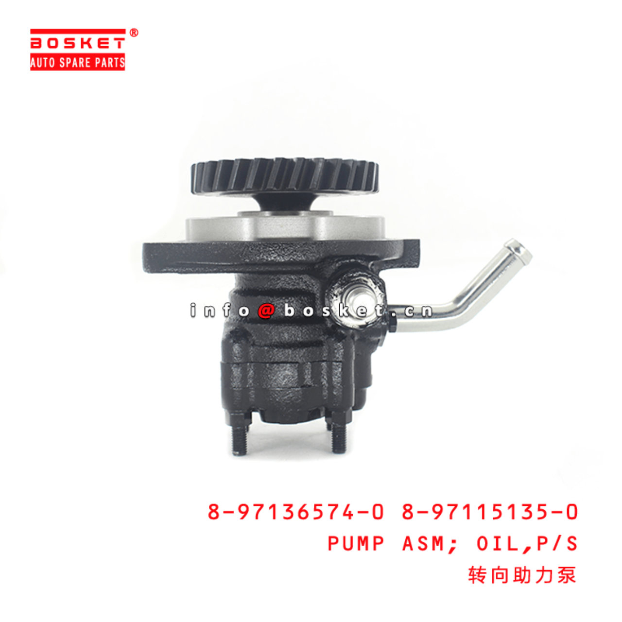 8-97136574-0 8-97115135-0 Power Steering Oil Pump Assembly 8971365740 8971151350 Suitable for ISUZU 