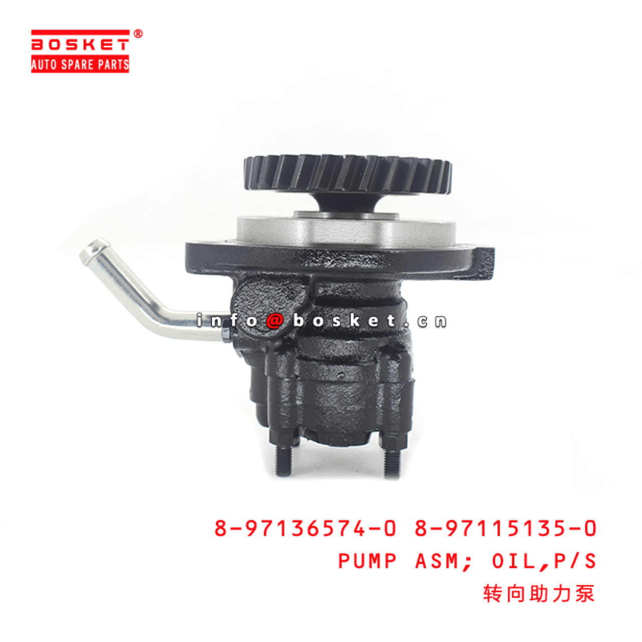 8-97136574-0 8-97115135-0 Power Steering Oil Pump Assembly 8971365740 8971151350 Suitable for ISUZU 