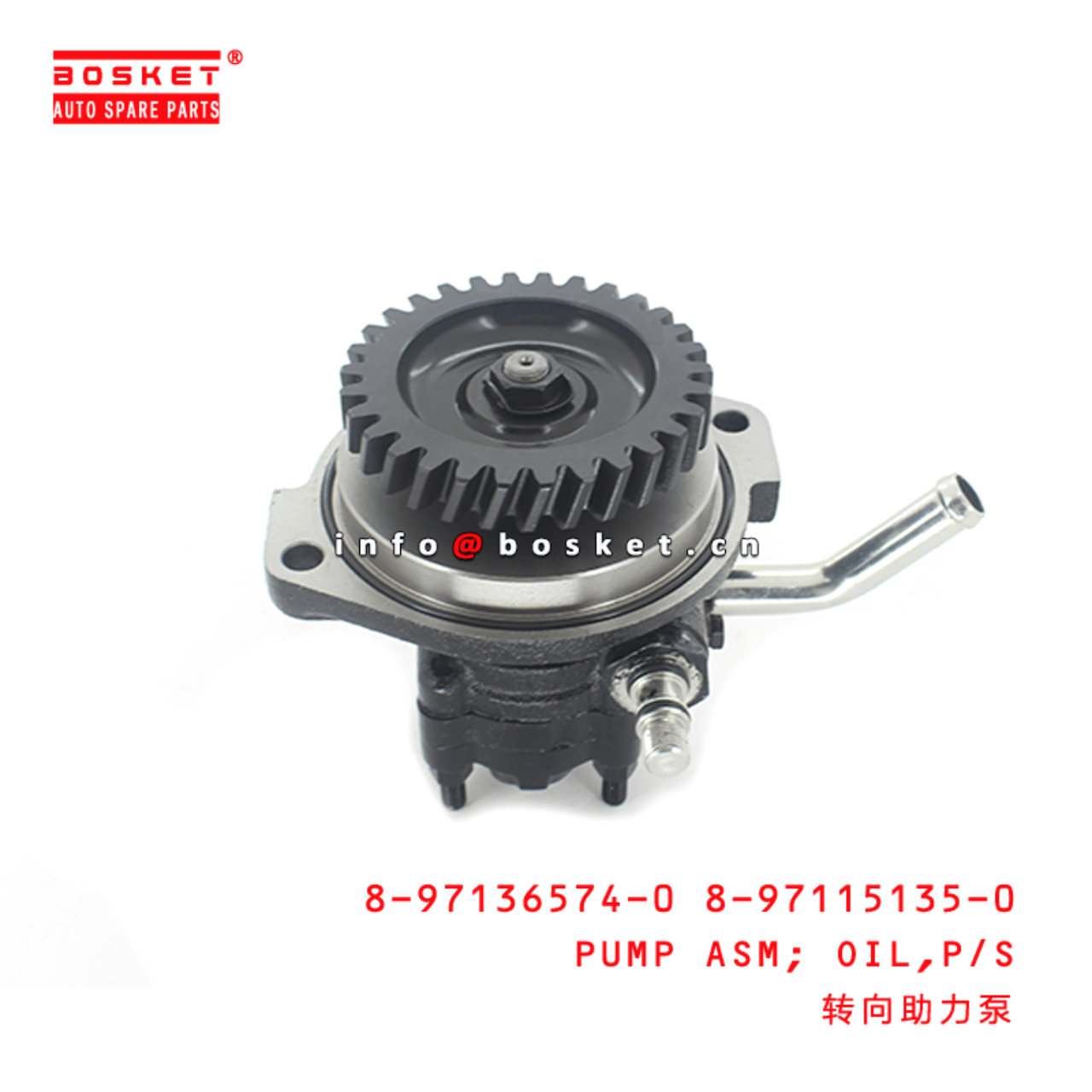 8-97136574-0 8-97115135-0 Power Steering Oil Pump Assembly 8971365740 8971151350 Suitable for ISUZU 