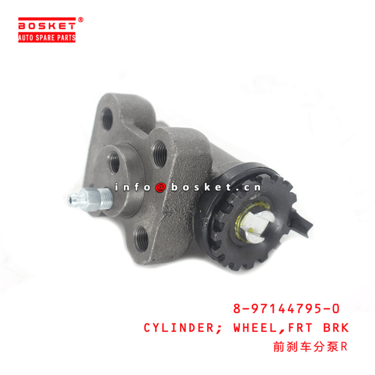 8-97144795-0 Front Brake Wheel Cylinder 8971447950 Suitable for ISUZU NPR 4HG1