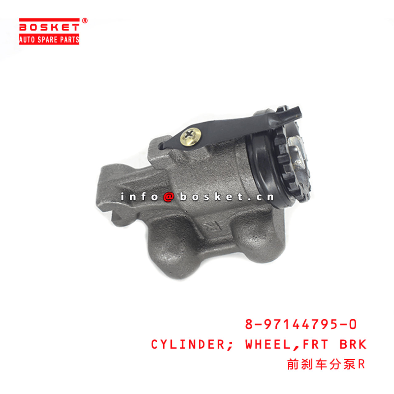 8-97144795-0 Front Brake Wheel Cylinder 8971447950 Suitable for