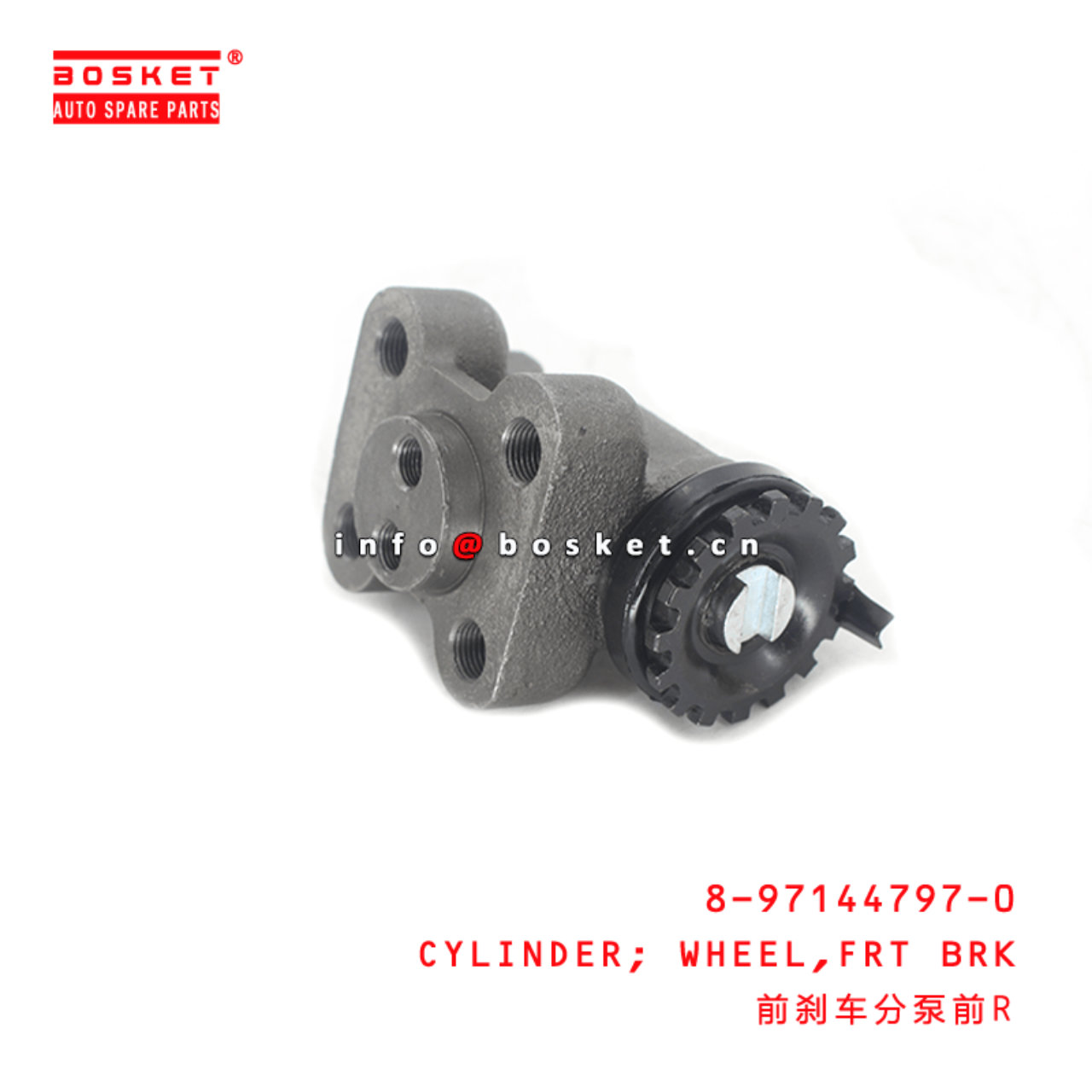 8-97144797-0 Front Brake Wheel Cylinder 8971447970 Suitable for 