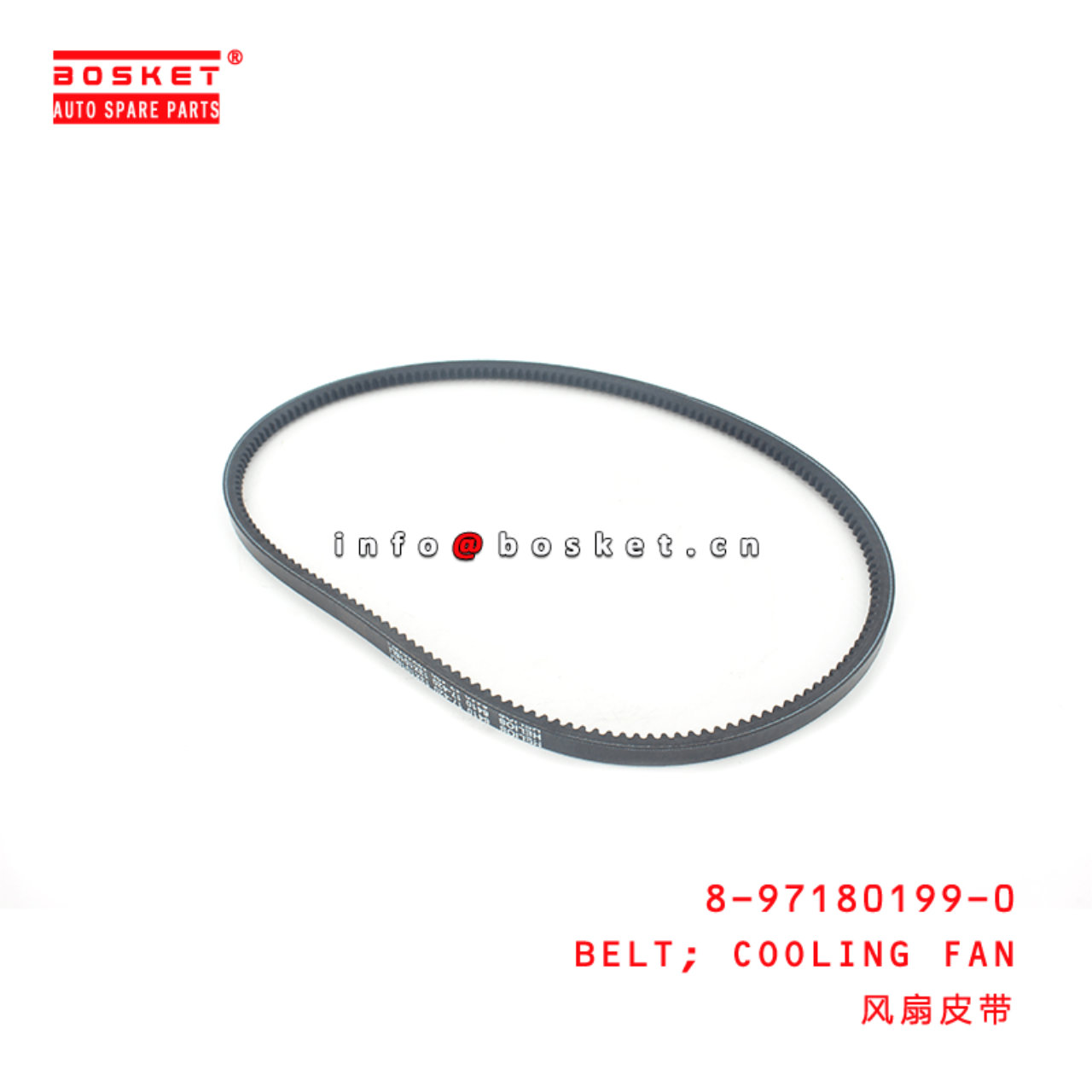 8-97180199-0 Cooling Fan Belt 8971801990 Suitable for ISUZU NPR66 4HF1