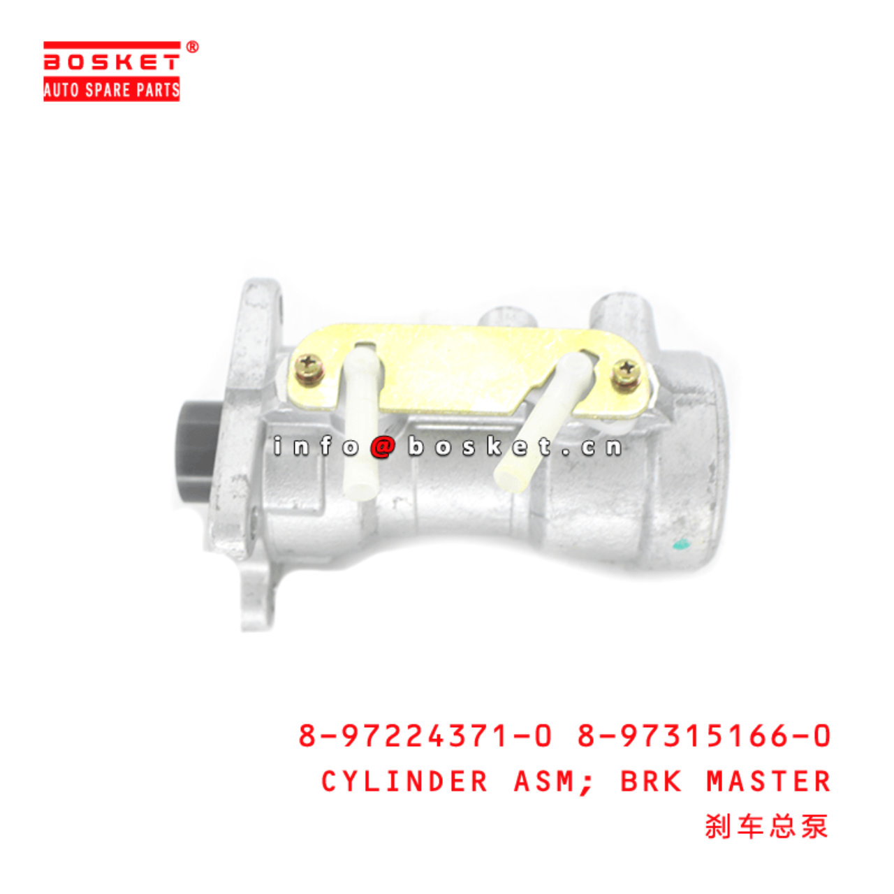 8-97224371-0 8-97315166-0 Brake Master Cylinder Assembly 8972243710 8973151660 Suitable for ISUZU 10