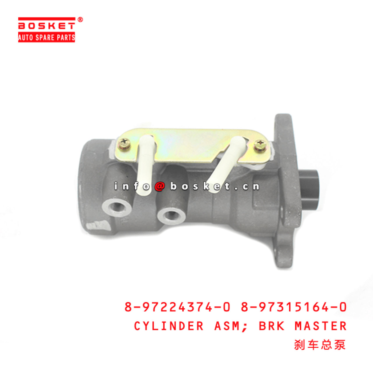 8-97224374-0 8-97315164-0 Brake Master Cylinder Assembly 8972243740 8973151640 Suitable for ISUZU NK