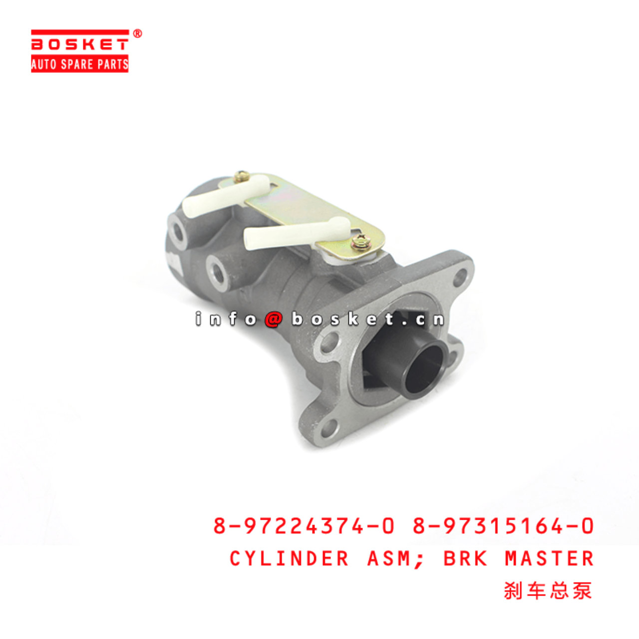 8-97224374-0 8-97315164-0 Brake Master Cylinder Assembly 8972243740 8973151640 Suitable for ISUZU NK