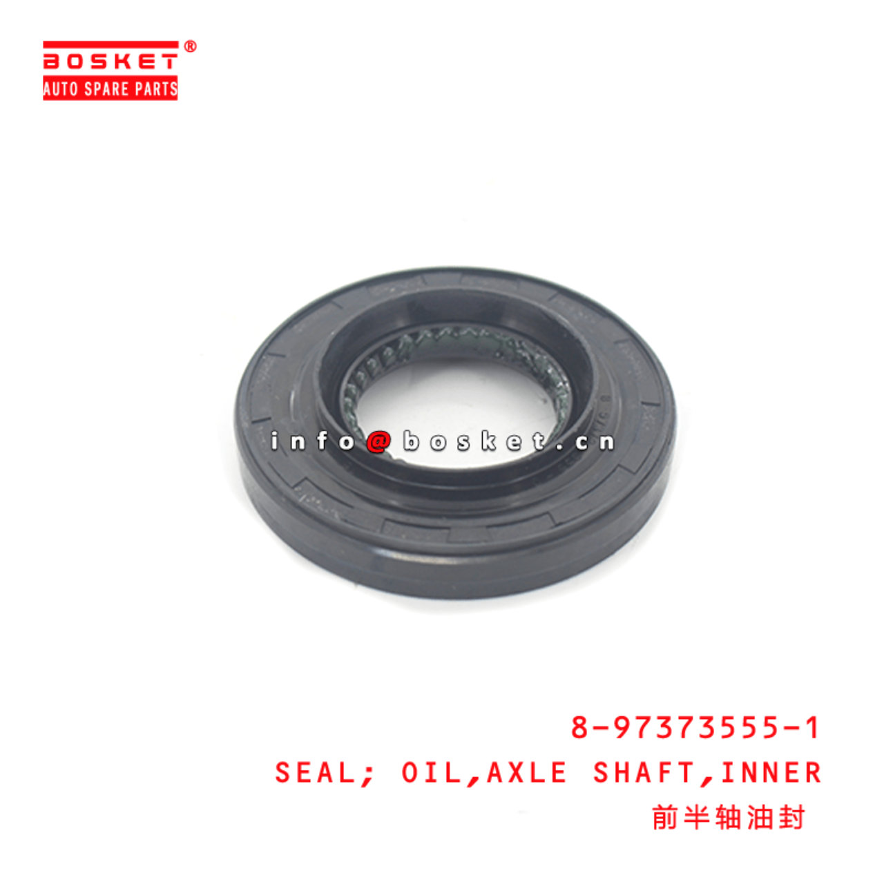 8-97373555-1 Inner Axle Shaft Oil Seal 8973735551 Suitable for ISUZU UCS17 4ZE1