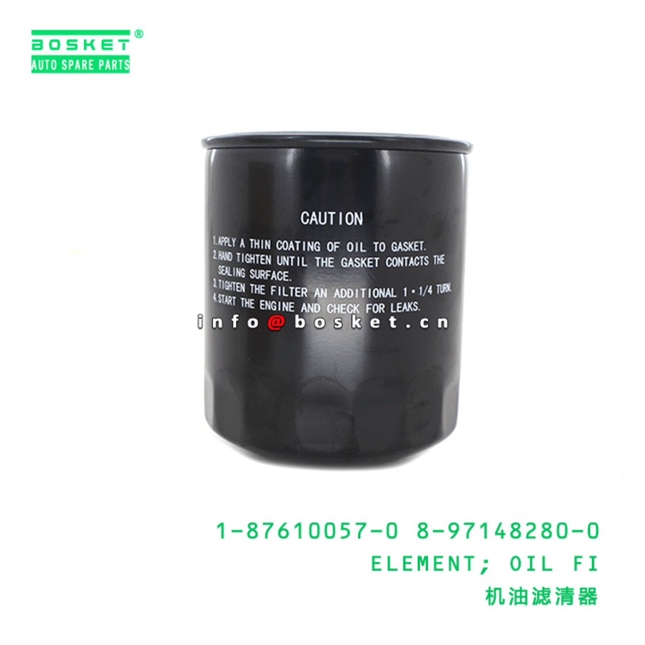 1-87610057-0 8-97148280-0 Oil Filter Element 1876100570 8971482800 Suitable for ISUZU FSR 4BD1 6HH1