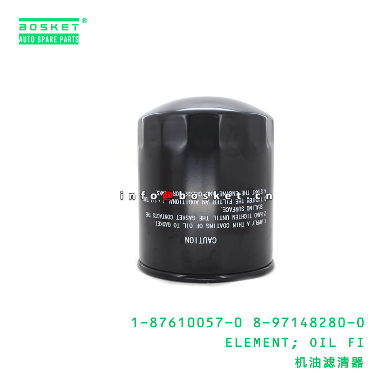 1-87610057-0 8-97148280-0 Oil Filter Element 1876100570 8971482800 Suitable for ISUZU FSR 4BD1 6HH1