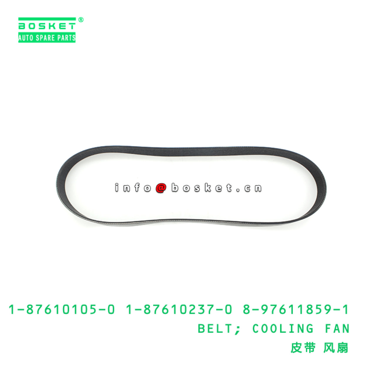 1-87610105-0 1-87610237-0 8-97611859-1 Cooling Fan Belt Suitable for ISUZU FSR FRR FTR