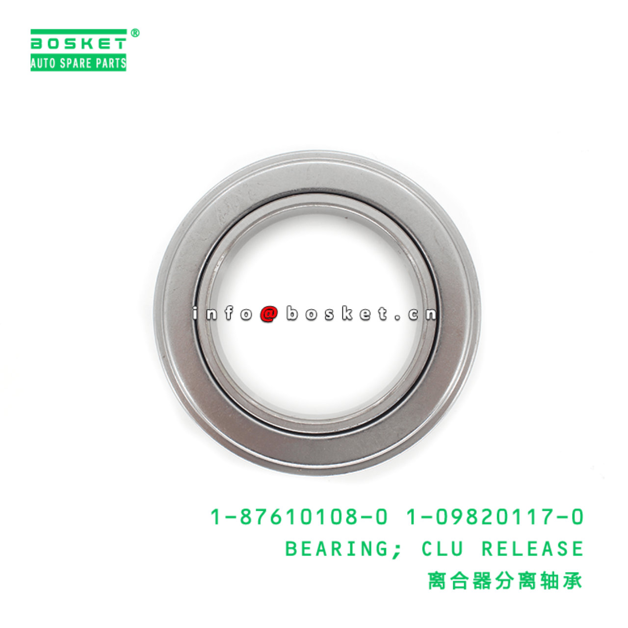 1-87610108-0 1-09820117-0 Clutch Release Bearing 1876101080 1098201170 Suitable for ISUZU FRR FSR FV