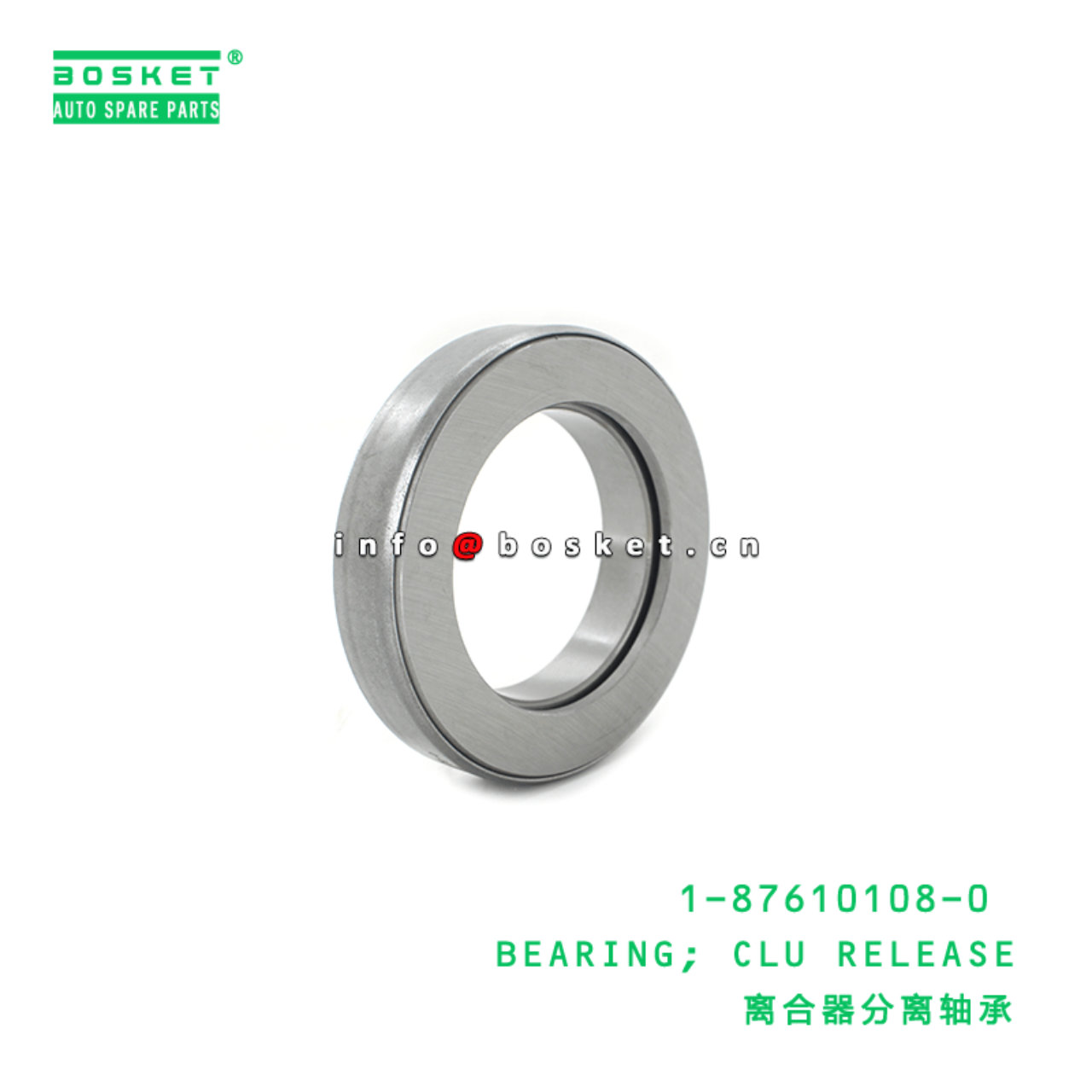 1-87610108-0 Clutch Release Bearing 1876101080 Suitable for ISUZU FRR FSR FVR 6H6S