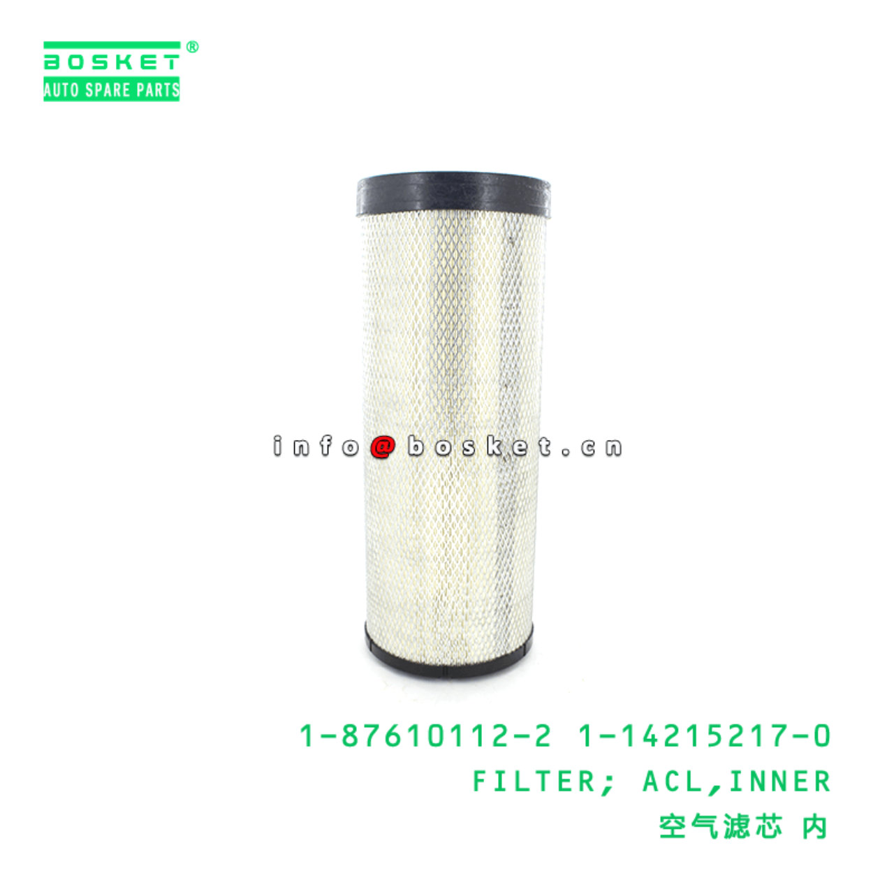  1-87610112-2 1-14215217-0 Inner Air Clean Filter 1876101122 1142152170 Suitable for ISUZU CXZ51K 6W