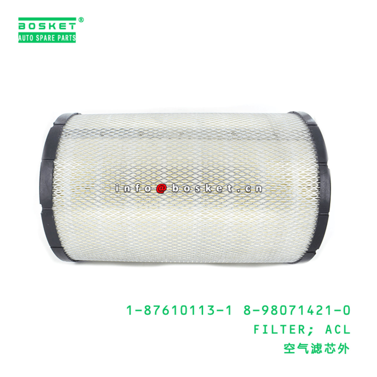 1-87610113-1 8-98071421-0 Air Clean Filter 1876101131 8980714210 Suitable for ISUZU FRR90 FVR34 4H6H