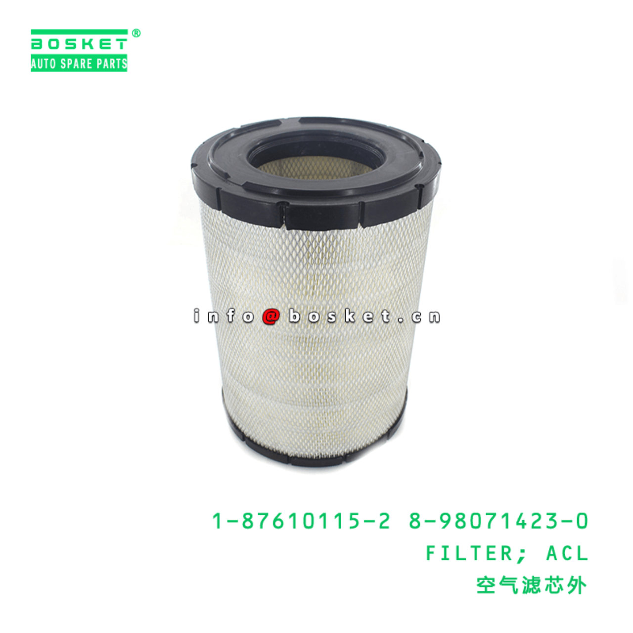 1-87610115-2 8-98071423-0 Air Clean Filter 1876101152 8980714230 Suitable for ISUZU FVM GVR 6HK1