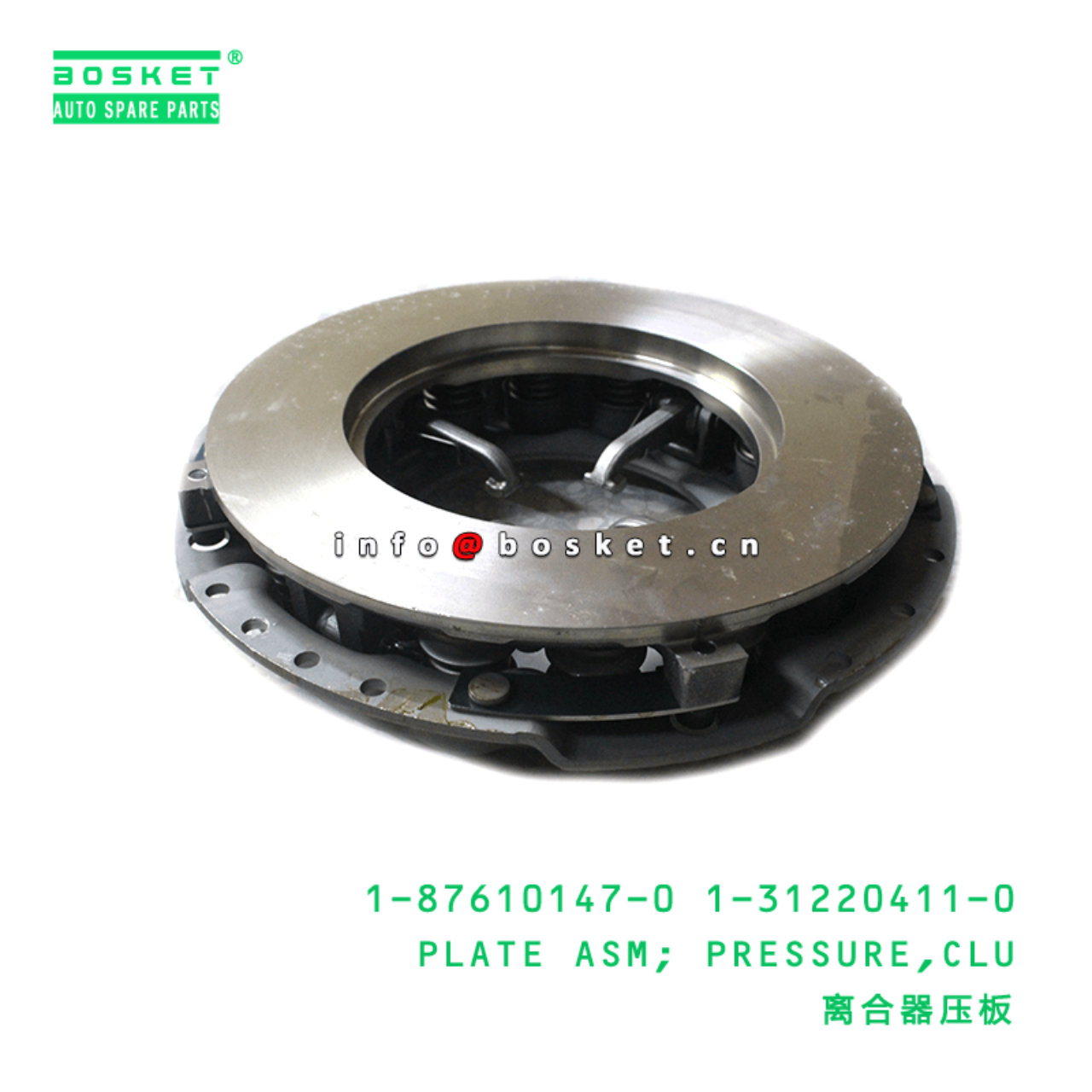 1-87610147-0 1-31220411-0 Clutch Pressure Plate Assembly 1876101470 1312204110 Suitable for ISUZU FS