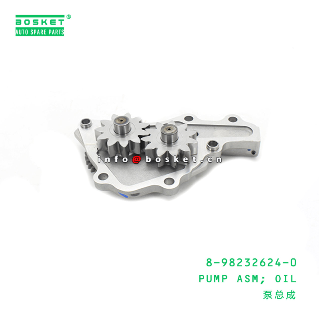  8-98232624-0 Oil Pump Assembly 8982326240 Suitable for ISUZU NLR85 4JJ1T