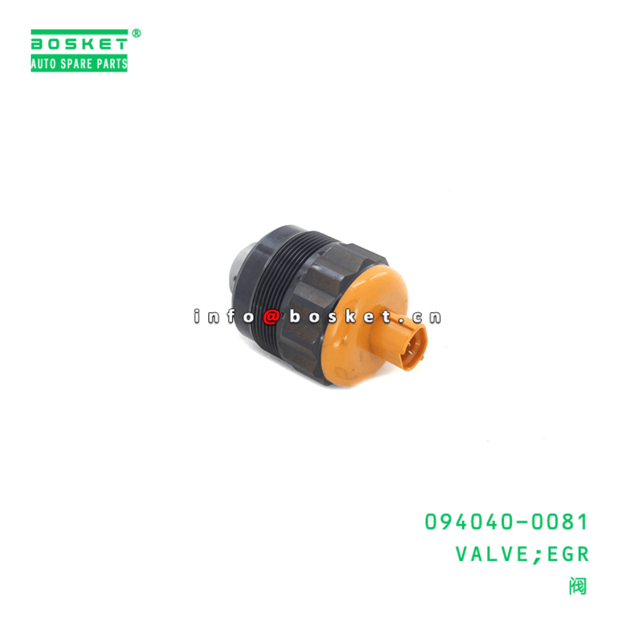  094040-0081 EGR Valve Suitable For ISUZU 6WG1