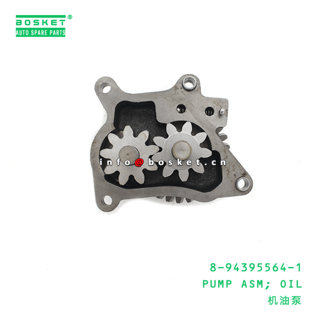 8-94395564-1 Oil Pump Assembly 8943955641 Suitable For ISUZU FSR FRR 6HK1 6HH1