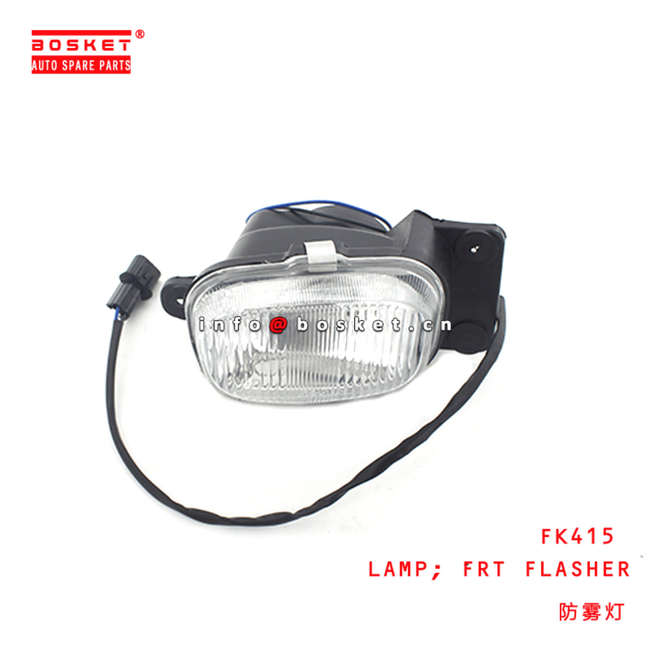  FK415 Front Flasher Lamp Suitable For MITSUBISHI FUSO FE83 