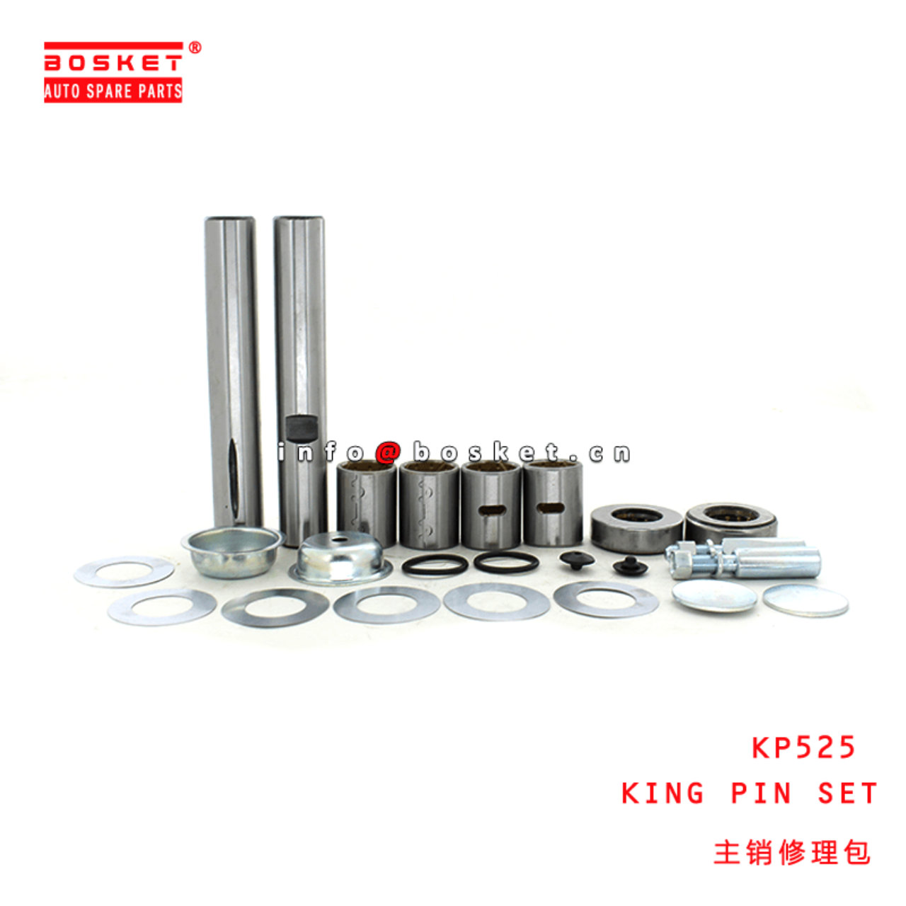  KP525 King Pin Set Suitable For MITSUBISHI CANTER