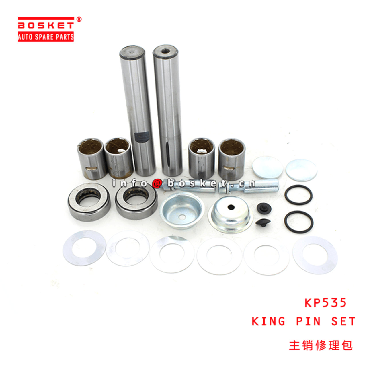  KP535 King Pin Set Suitable For MITSUBISHI FUSO CANTER