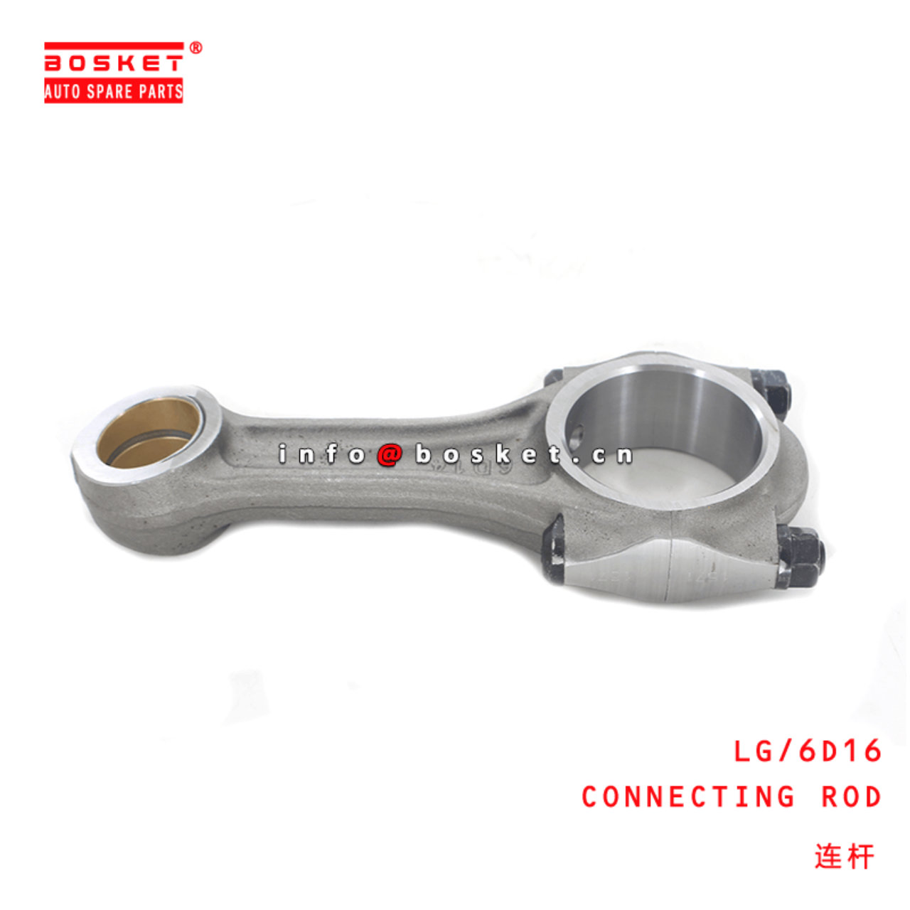  LG/6D16 Connecting Rod Suitable For MITSUBISHI FUSO XK 6D16