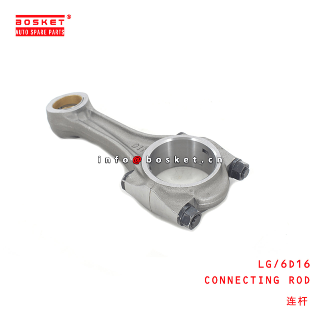  LG/6D16 Connecting Rod Suitable For MITSUBISHI FUSO XK 6D16