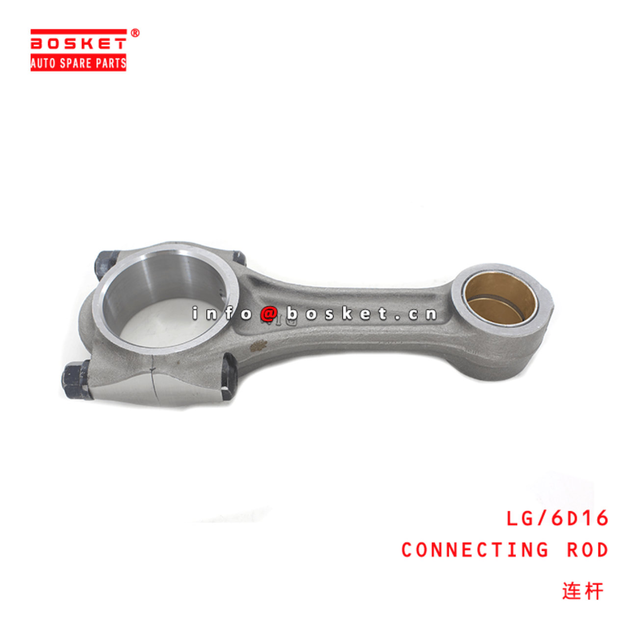  LG/6D16 Connecting Rod Suitable For MITSUBISHI FUSO ZK 6D16