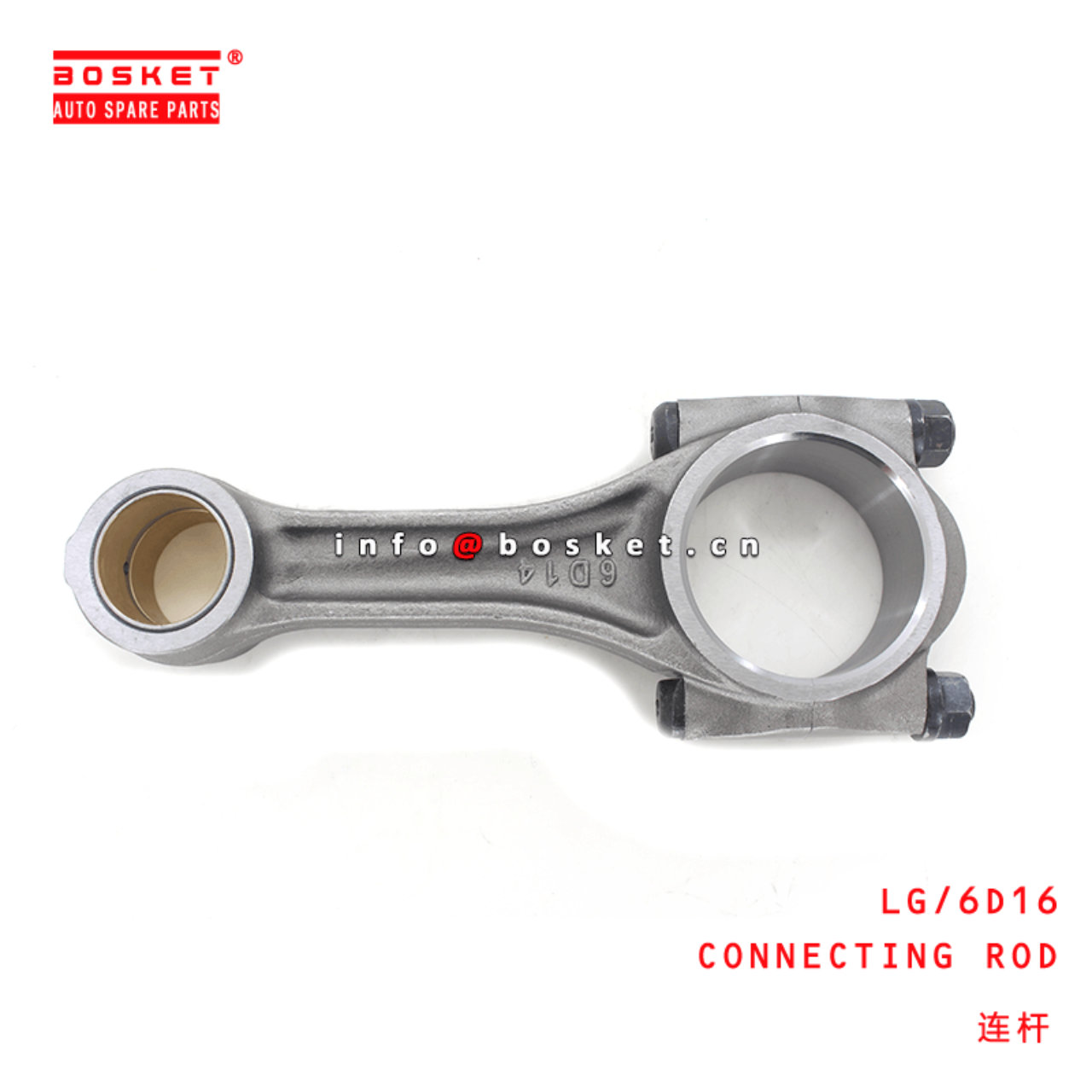  LG/6D16 Connecting Rod Suitable For MITSUBISHI FUSO ZK 6D16