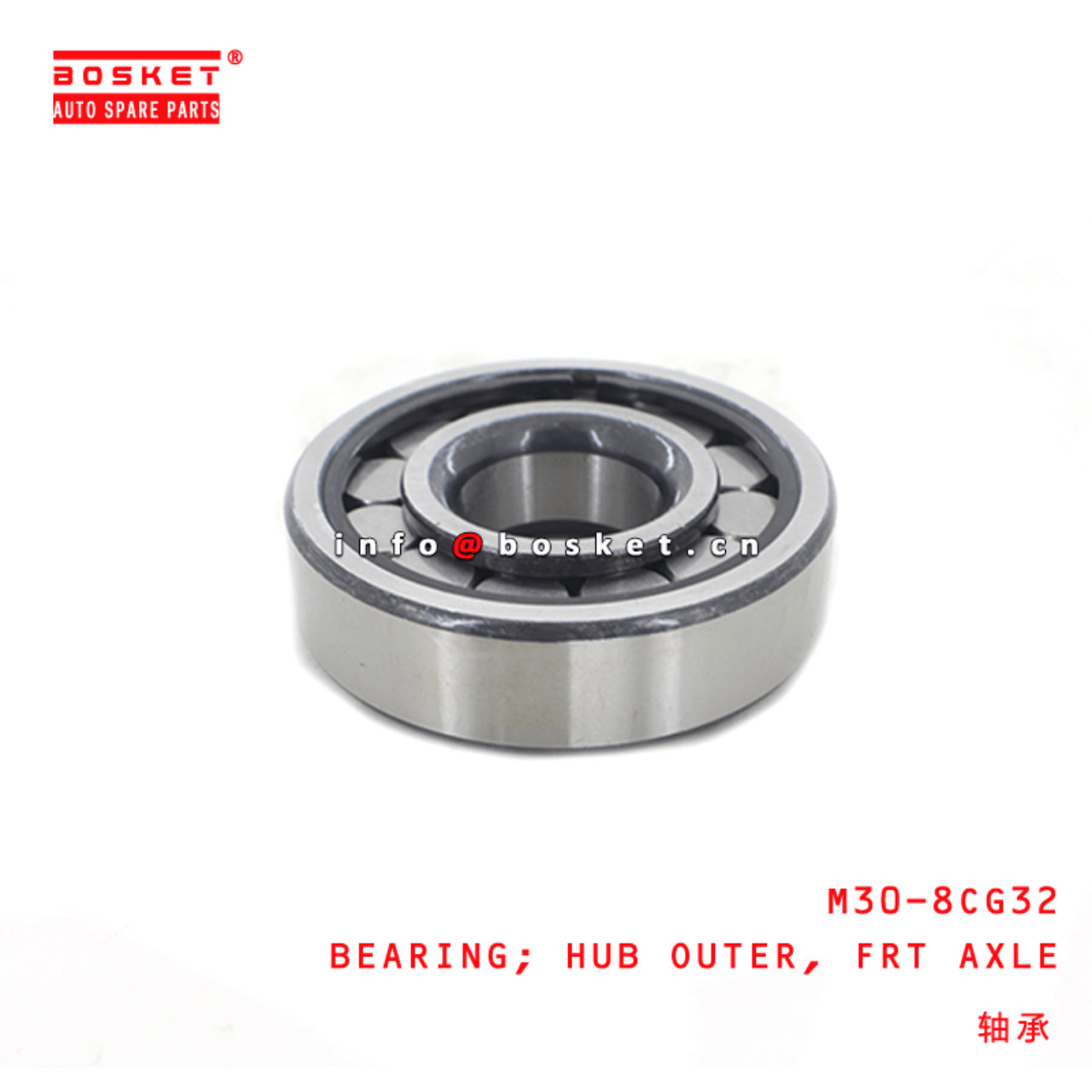  M30-8CG32 Front Axle Hub Outer Bearing Suitable For MITSUBISHI FUSO