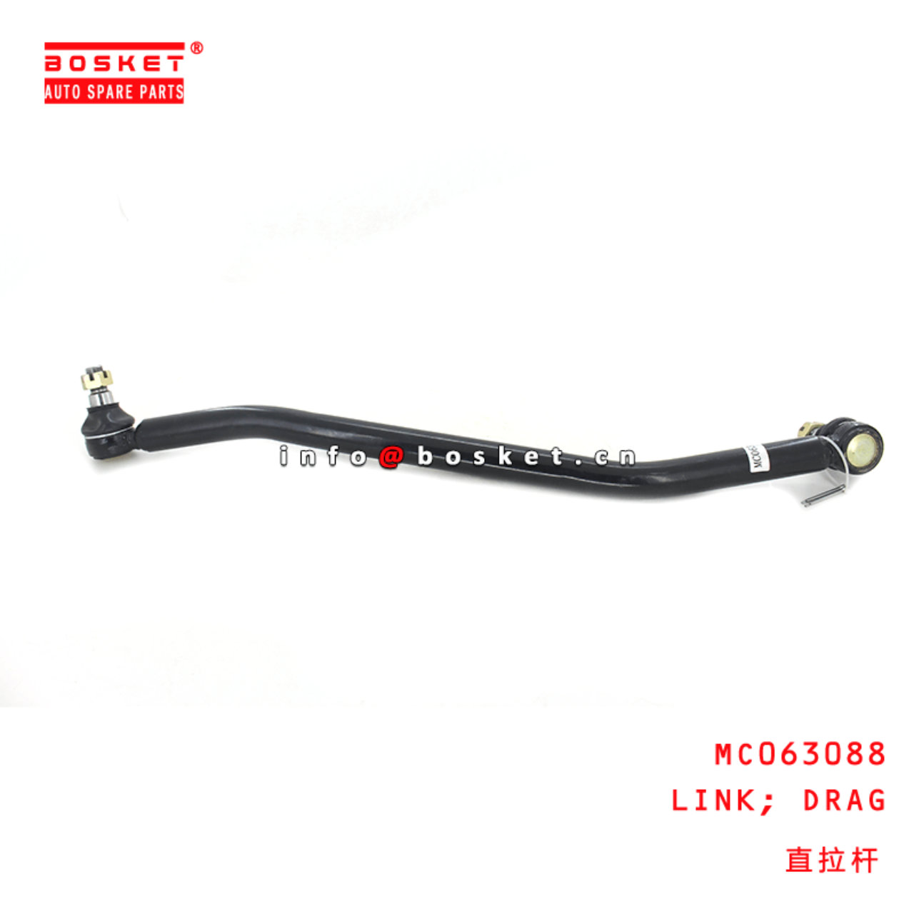  MC063088 Drag Link Suitable For MITSUBISHI FUSO