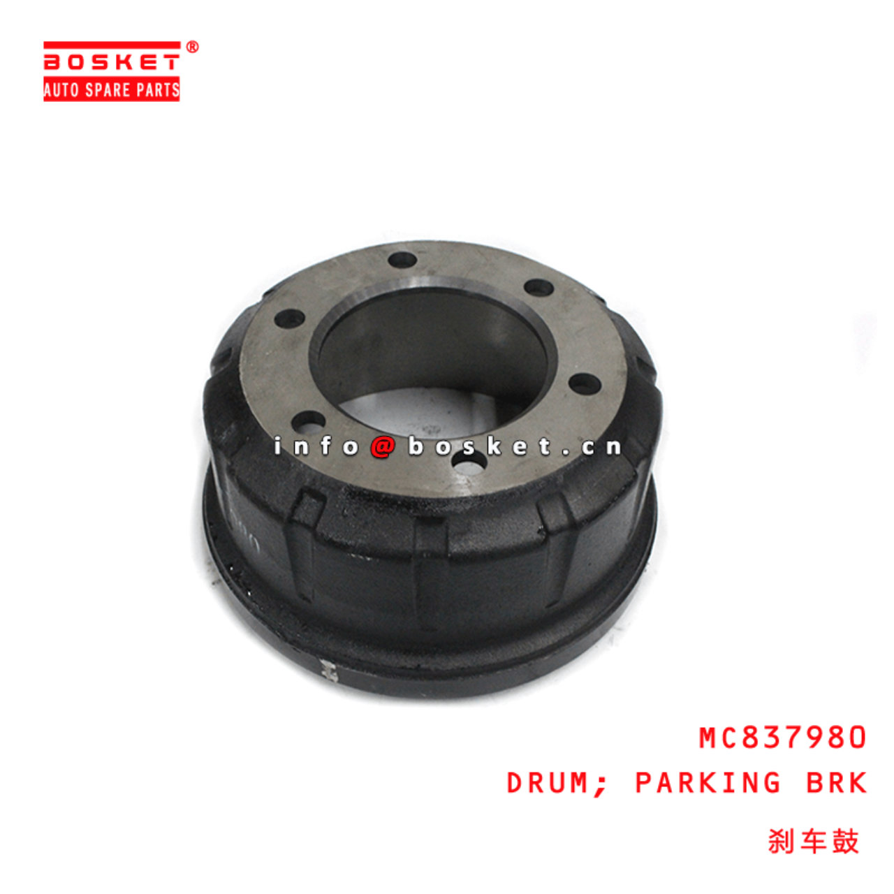 MC837980 Parking Brake Drum Suitable For MITSUBISHI FUSO - For 