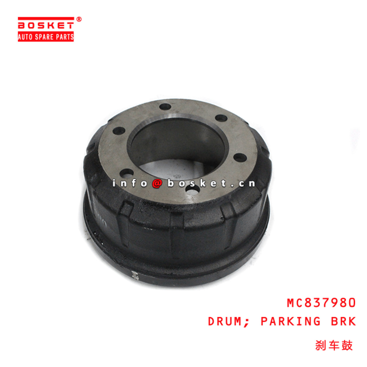  MC837980 Parking Brake Drum Suitable For MITSUBISHI FUSO