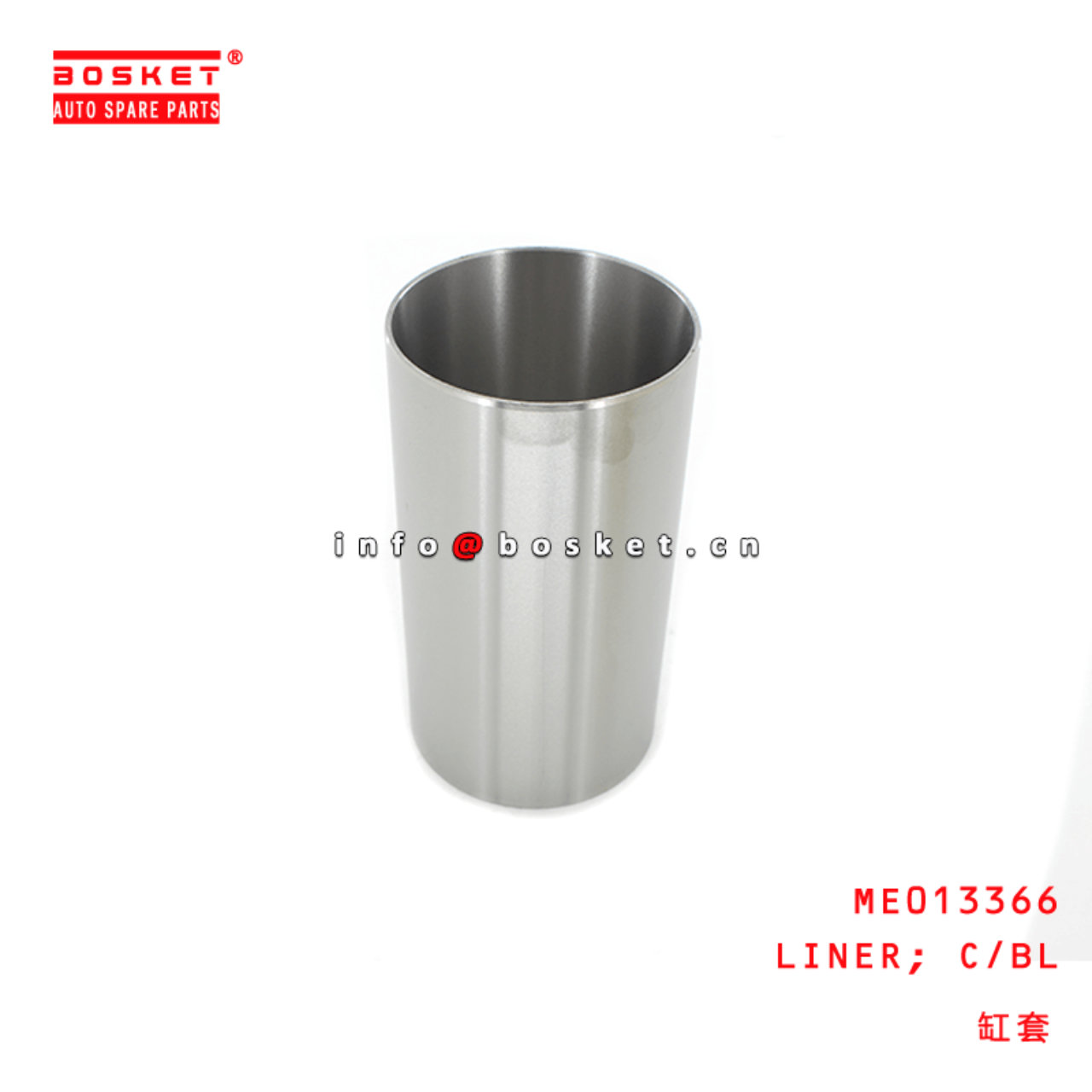  ME013366 Cylinder Block Liner Suitable For MITSUBISHI FUSO 4D34 4D32