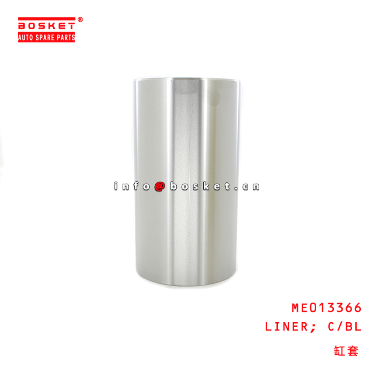  ME013366 Cylinder Block Liner Suitable For MITSUBISHI FUSO 4D34 4D32