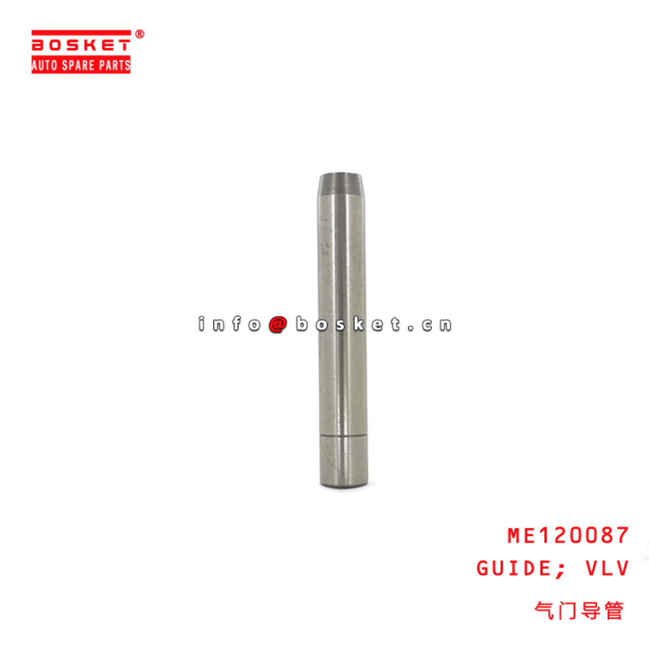  ME120087 Valve Guide Suitable For MITSUBISHI FUSO 6D40