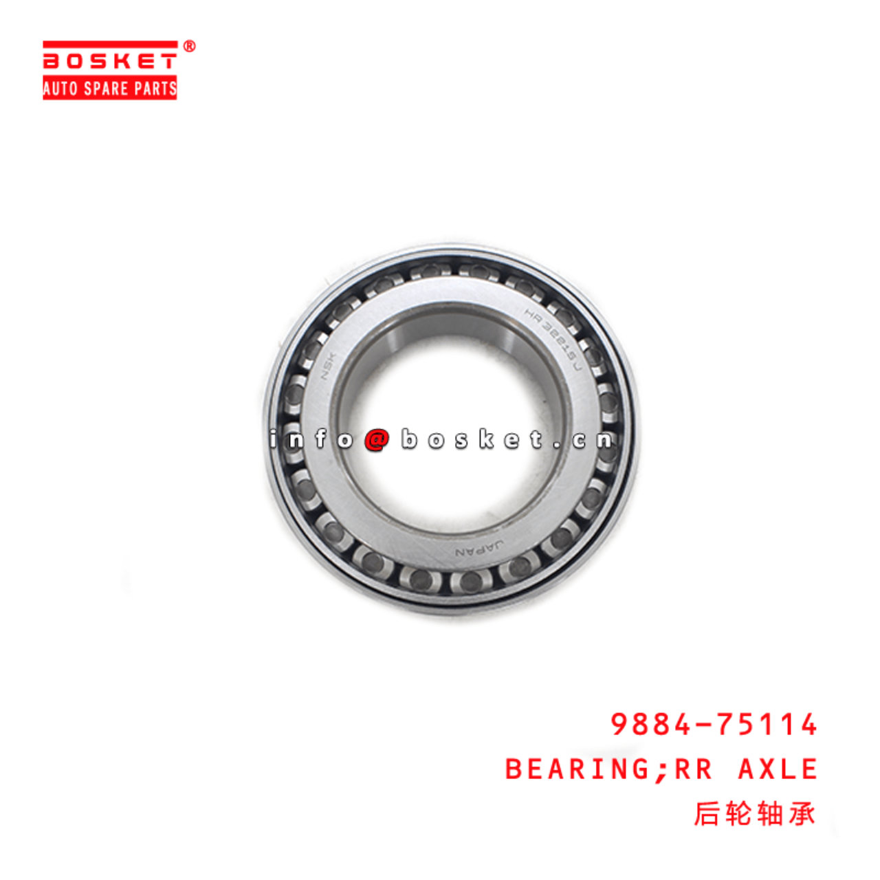  9884-75114 Rear Axle Bearing Suitable For HINO300