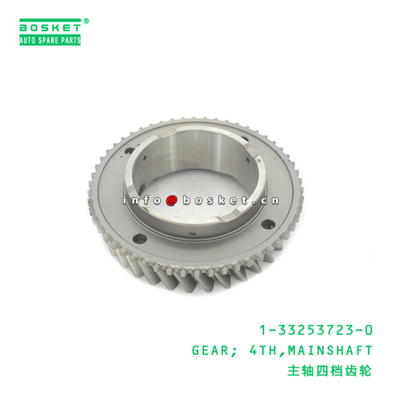 1-33253723-0 Mainshaft Fourth Gear 1332537230 Suitable for ISUZU FRR FSR MLD6W